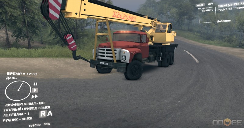 мод грузовик зил-133 автокран кс3575 для spin tires 2013 dev demo мод грузовик зил-133 автокран кс3575 для spin tires 2013 dev demo