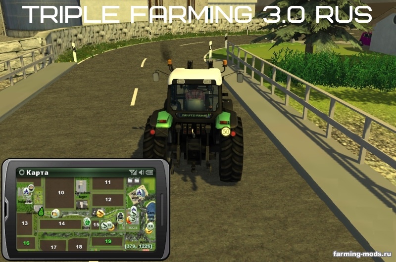 "Triple Farming 3.0 Rus"