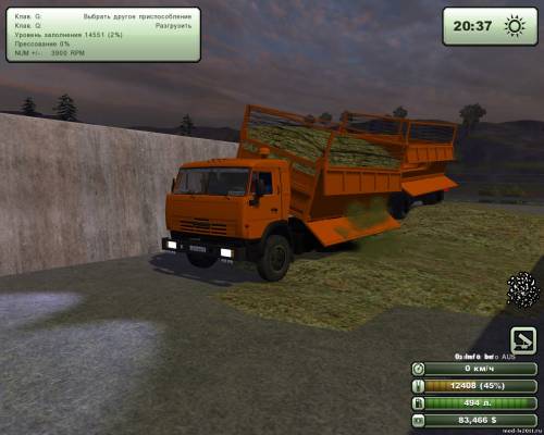 KamAZ55102silos+прицеп NEFAZ