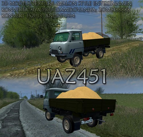 Уаз 451 v2.1
