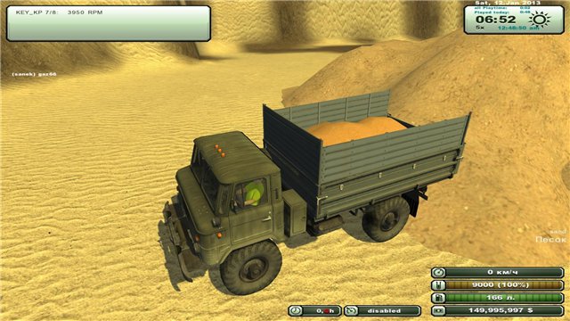 ГАЗ-66 v5.0