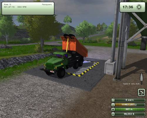 URAL_SAVOK