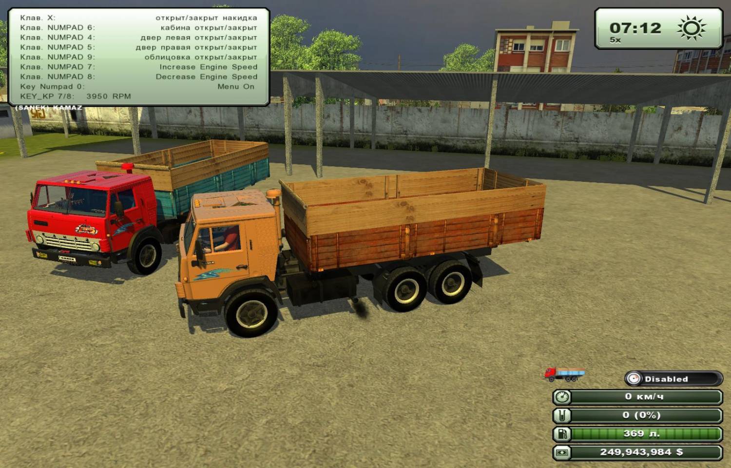 KAMAZ-PAK ДЛЯ МУЛЬТИКА