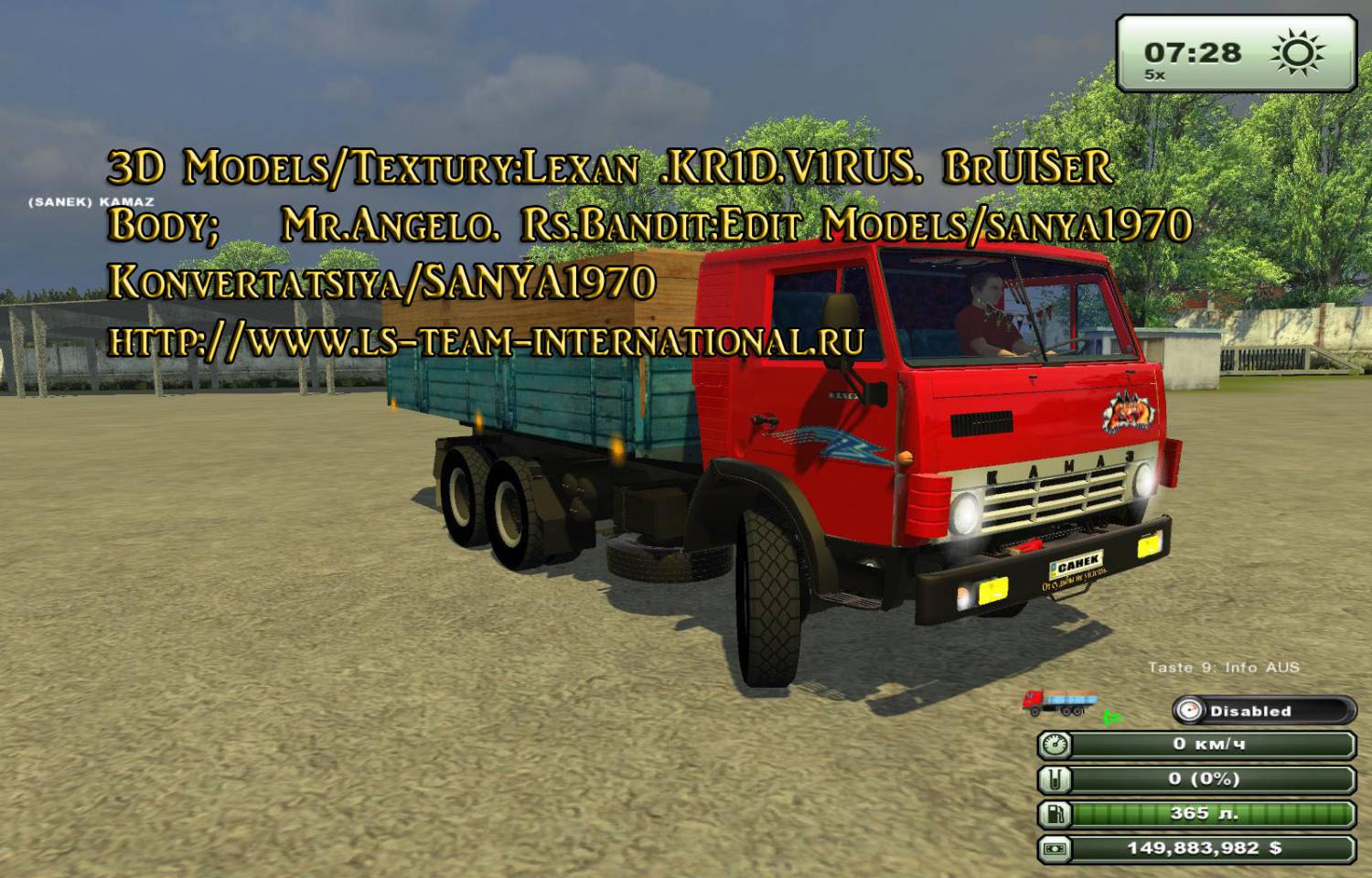 KAMAZ_5410A_2013_1_1