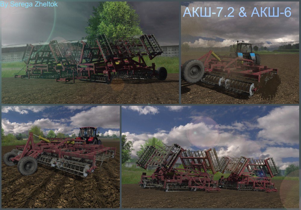 АКШ-6 и АКШ -7