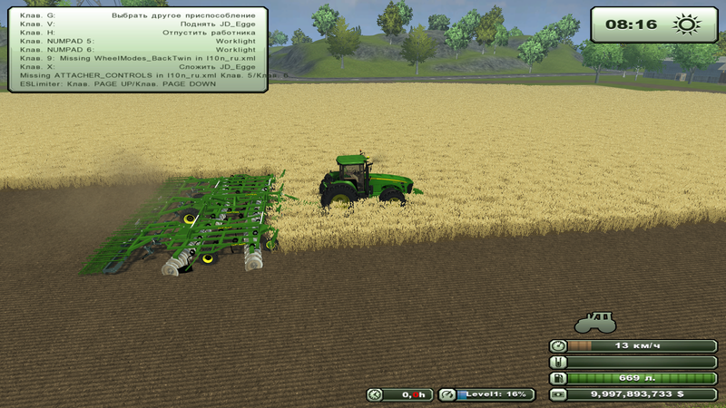 JOHN DEERE CULTIVATOR V 1.0