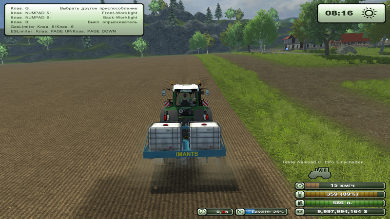 IMANTS FRONT UNIT V 2.0
