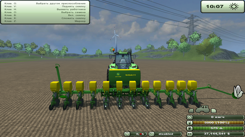 PLANTER MS612 MULTI FRUITS V 1