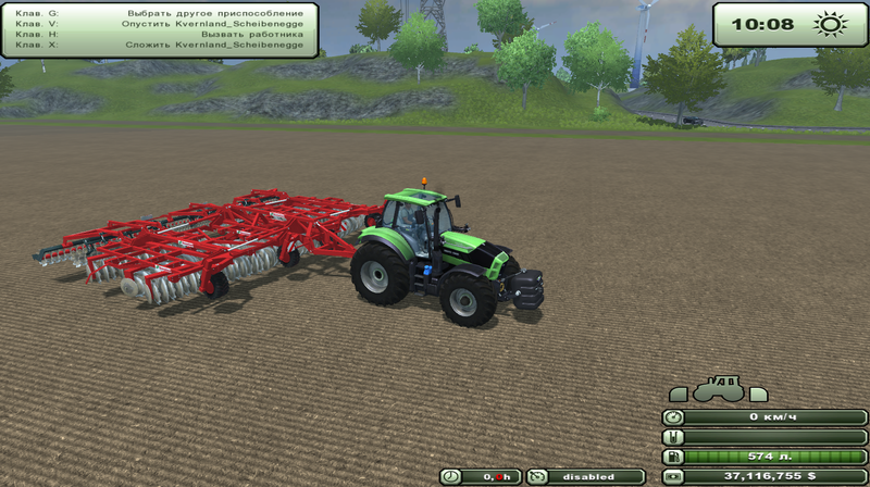 KVERNELAND DISC V 1.1