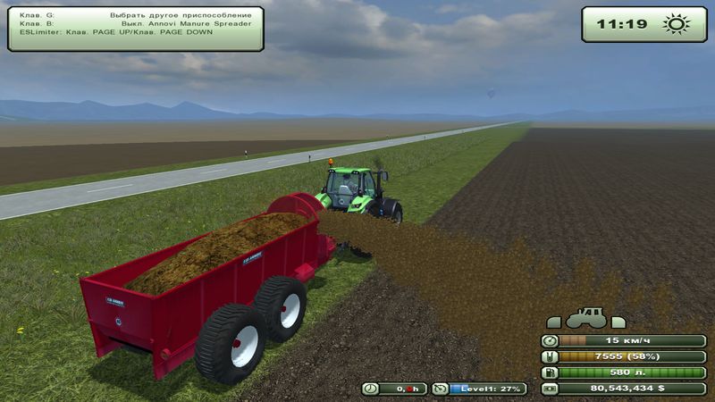 FRONT LATERALLY MANURE SPREADER V 2.0