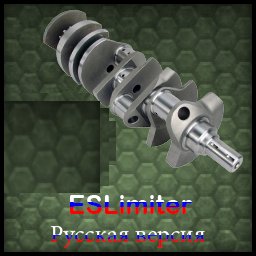 ESLimiter Rus v3.1