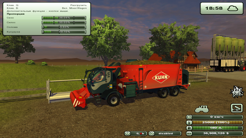 KUHN SPV XL V 1.0 BETA