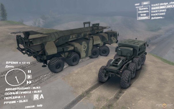 Мод МАЗ 7310 "Ураган"