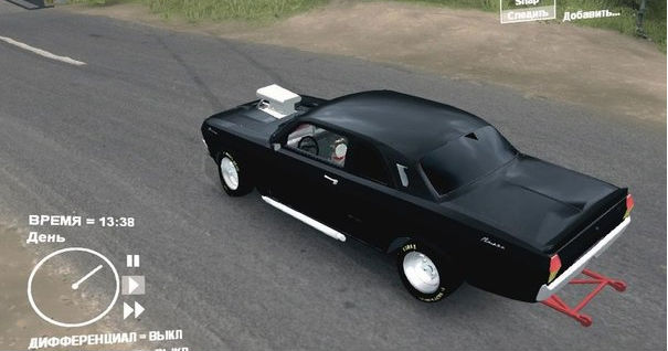 Мод Газ 24 custom