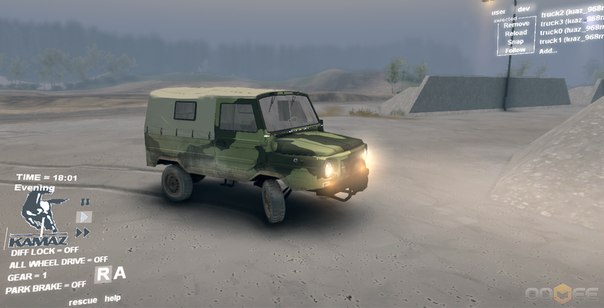 Мод "Полноприводный автомобиль ЛуАЗ 13021 и ЛуАЗ 968м v1.1"