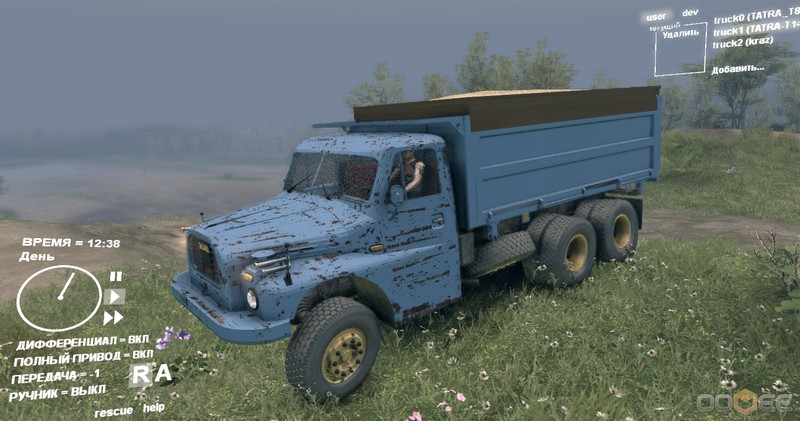 Грузовик "TATRA T148"