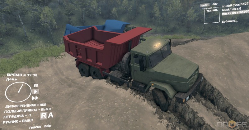 Грузовик "КрАЗ 65055 (6х4)"