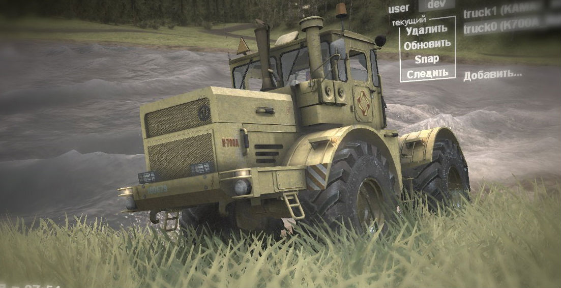 Трактор Кировец (К-700)