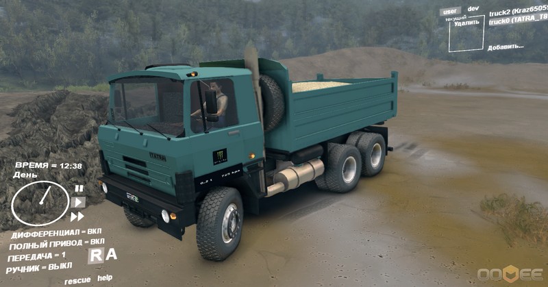 Грузовик "TATRA_T815_S3"