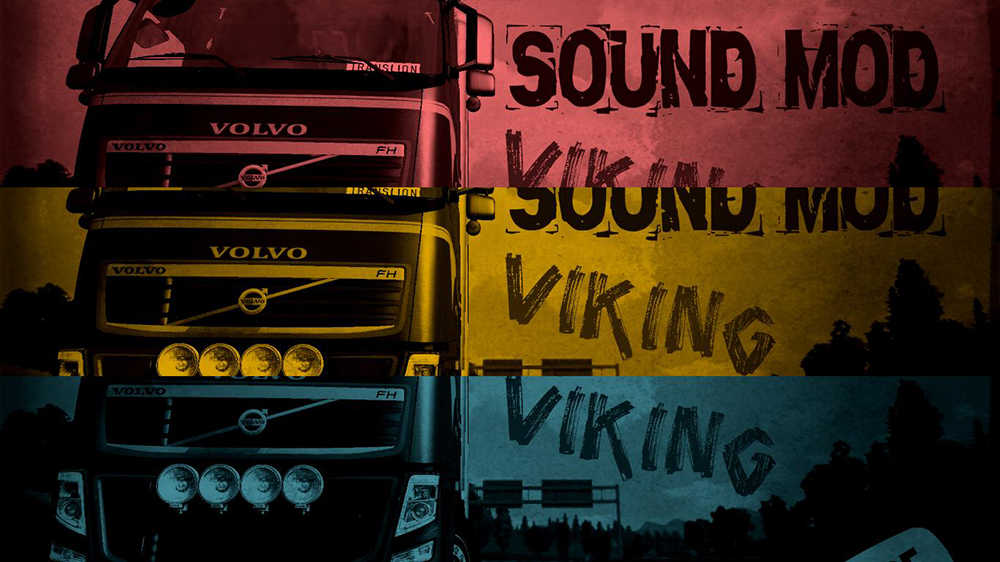 Уникальные звуки для Volvo