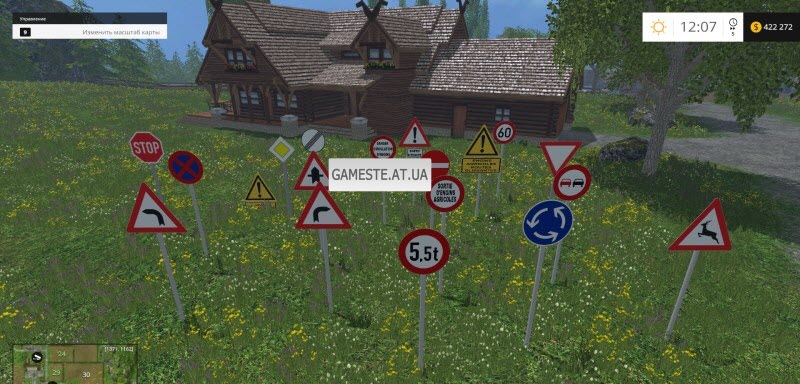 Placeable Road Sign v1.1