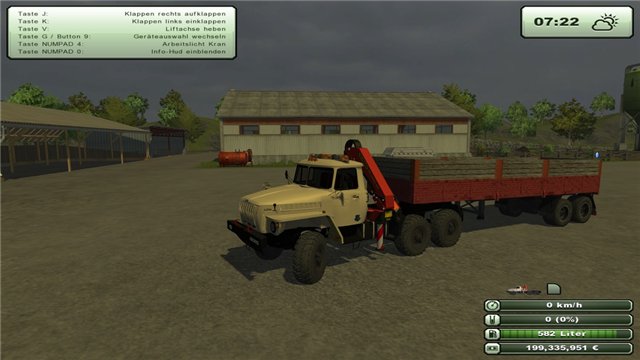 Урал манипулятор v1.0