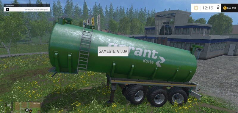Water Milk Trailer v1.0