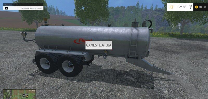 Fliegel VFW 25000 v1.0