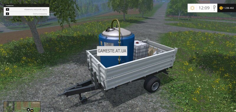 Brantner Saatgut Fertilizer v1.0