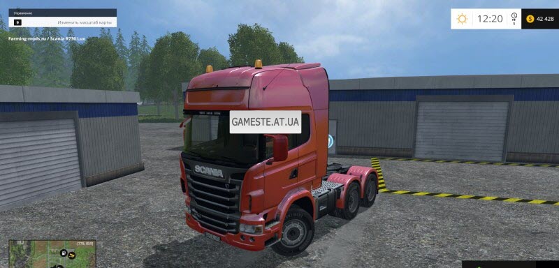 Scania R730 Lux