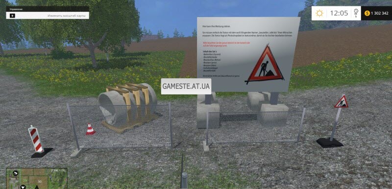Baustellen Set