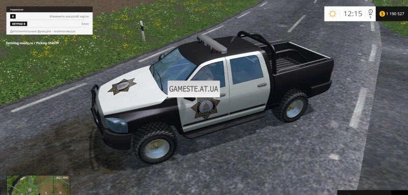 Pickup Sheriff v2.0
